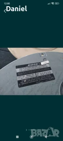 Bose mt102 колони, снимка 3 - Тонколони - 50267140
