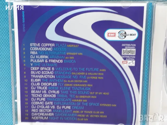 DJ Pure – 2001 - Blue(DJ Beat Records – 07243 5324942 7)(Trance, Hard Trance), снимка 3 - CD дискове - 47245308