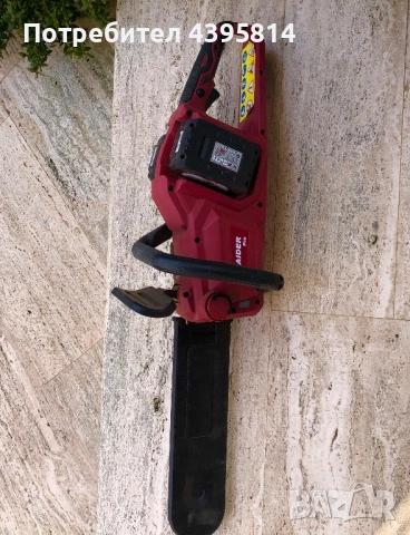 Акумулаторна резачка за дърва Raider, снимка 6 - Други инструменти - 53454499
