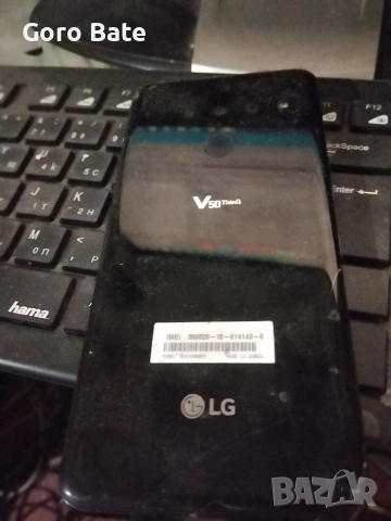 LG V50ThinQ За ремонт или части, снимка 3 - LG - 53806277