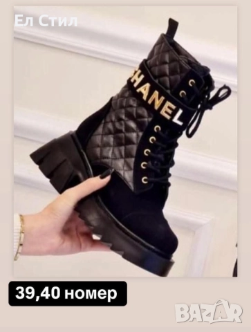 📌#дамски #боти Размер 39 40 Цена 95лв/48.57 € ЕКОНТ