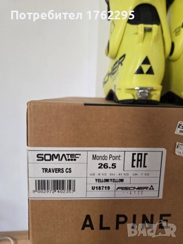 Продавам FISCHER TRAVERS CS 265/41 2/3, снимка 8 - Зимни спортове - 52635423