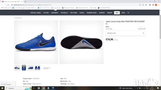 NIKE PHANTOM VSN ACADEMY IC Размер EUR 38 / UK 5 детски за зала 109-13-S, снимка 2 - Футбол - 53115300