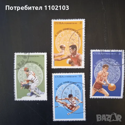 Марки Куба Спорт