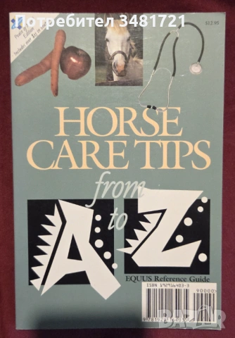 Horse Care Tips from A to Z