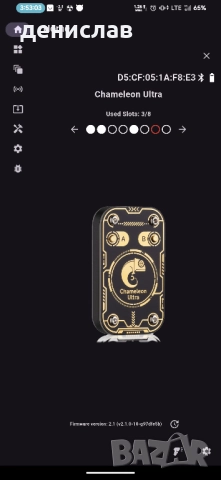 chameleon ultra rfid/nfc четец и презаписвач, снимка 3 - Калъфи, кейсове - 52343295