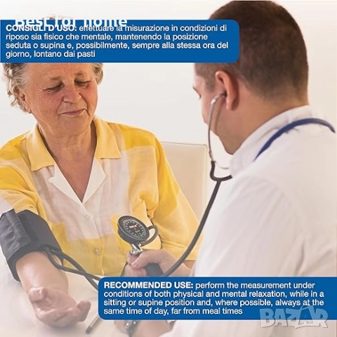 Професионален апарат за измерване на кръвно налягане GIMA, снимка 6 - Уреди за диагностика - 51836493