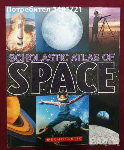 Атлас на космоса / Scholastic Atlas of Space, снимка 1 - Енциклопедии, справочници - 47885282