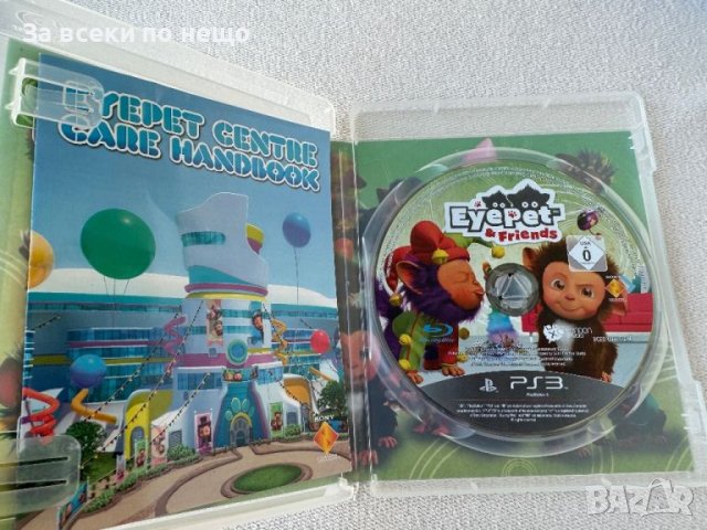  Eyepet & Friends , игра за playstation 3 ps3 плейстейшън 3, снимка 4 - Игри за PlayStation - 46676683