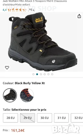 Обувки JACK WOLFSKIN.Номер 36, снимка 8 - Дамски боти - 48457225