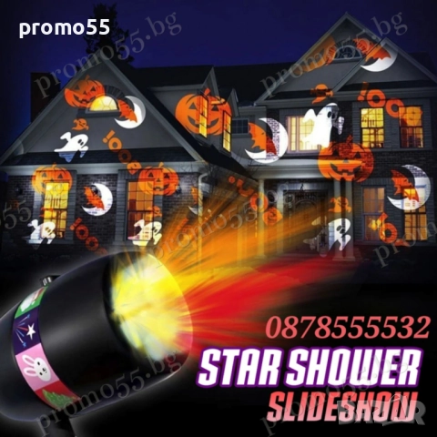 Коледен Проектор Лазер 48 Сменяеми Картинки Коледа Рожден Ден Хелоуин, снимка 10 - Други - 52344295