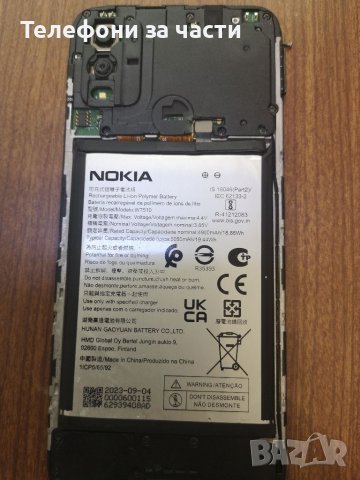 Nokia C32, снимка 7 - Nokia - 46778572