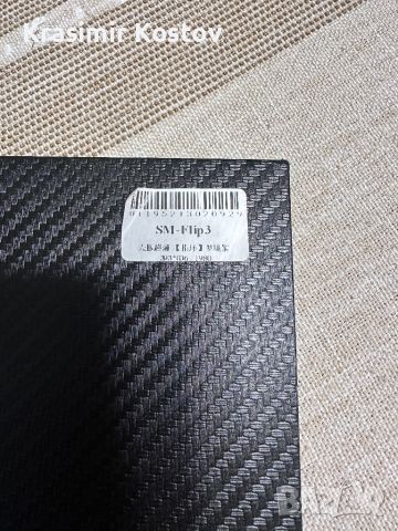 Калъф Кейс за Samsung Galaxy Z Flip 3 Case, снимка 3 - Калъфи, кейсове - 46446659