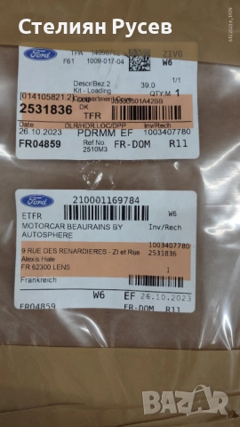 щора Багажник - покривало за пикап  за ford ranger 2019-2023g цена 800 евро допълнително се дават 3 , снимка 9 - Части - 53901836