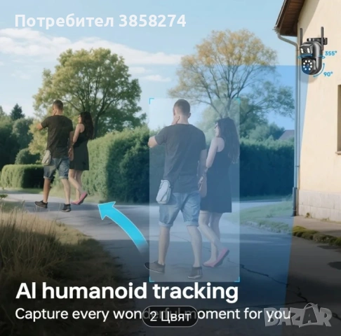 Камера за видеонаблюдение , снимка 5 - HD камери - 53961661