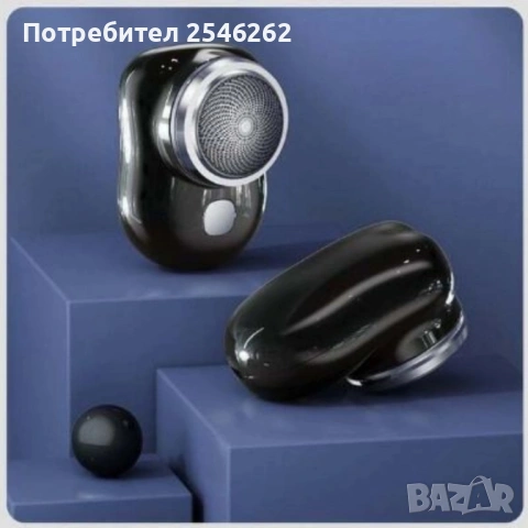 Мини преносима електрическа самобръсначка – джобен размер, сухо бръснене, бързо USB зареждане, снимка 4 - Електрически самобръсначки - 53082951
