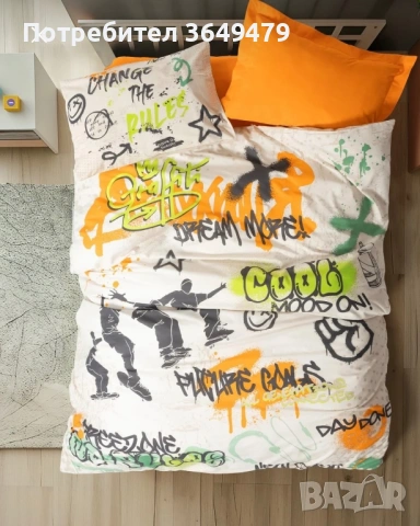 Спален комплект от 3 части с ластик