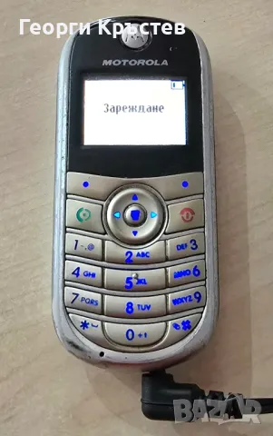 Motorola C140, Privileg ZM90 и Sony Ericsson Z520 - за ремонт, снимка 5 - Други - 48211230