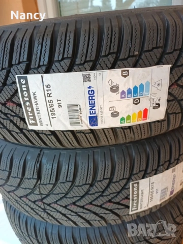 Продавам зимни гуми, снимка 3 - Гуми и джанти - 53916102