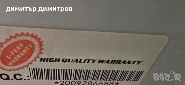 UPS втора употреба за профилактика или  за батерия, снимка 5 - Друга електроника - 53616146
