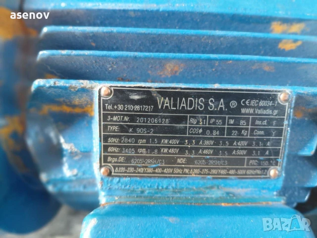 елекрически двигател- фланцов, снимка 2 - Електродвигатели - 51369909