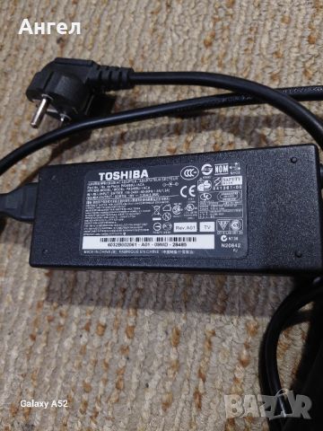 Оригинално зарядно за лаптоп TOSHIBA, снимка 2 - Захранвания и кутии - 46058947