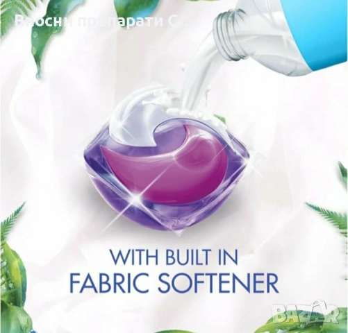 Ленор Болд Bold All-in-1 Pods Northern Solstice with Lenor Softener 38 бр 15.00 €, снимка 2 - Перилни препарати и омекотители - 53481042