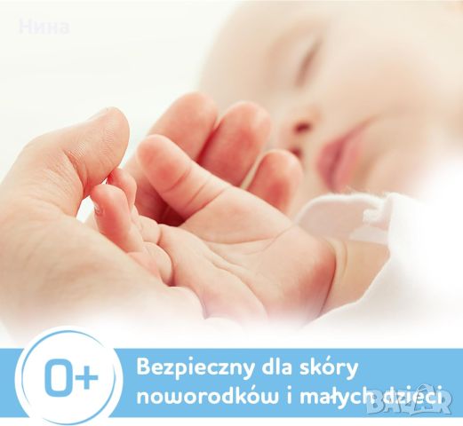 LOVELA Baby за Бяло Пране 2.9л (32 Пранета), снимка 8 - Перилни препарати и омекотители - 46479255