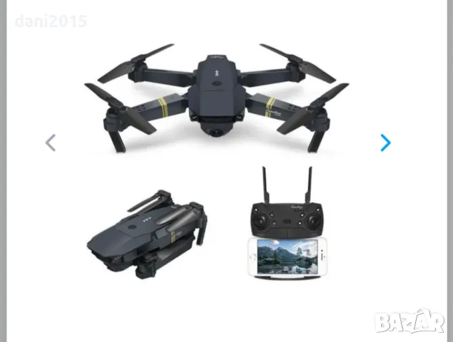 Сгъваем DRON 998 Pro с 2 камери, WIFI и приложение HD, снимка 3 - Електрически играчки - 46977293