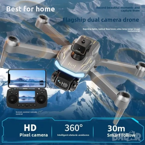 Дрон с камера M104 с екран, дистанционно управление, HD въздушен дрон