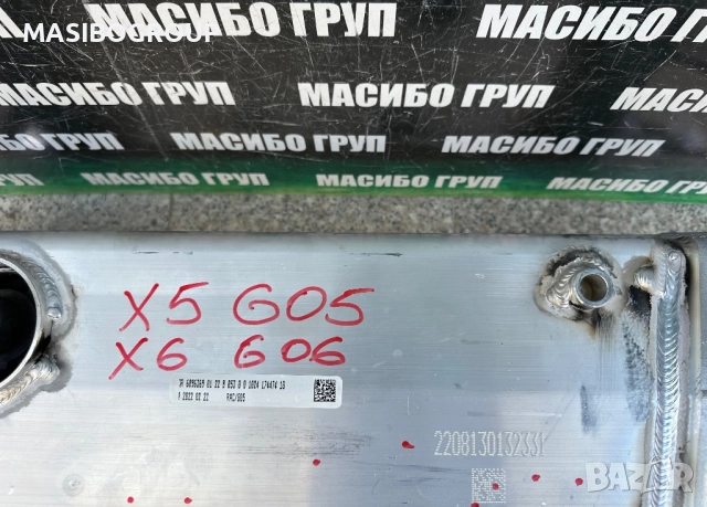 Заден мост за Бмв Х5 Г05 Х6 Г06 Bmw X5 G05 Bmw X6, снимка 4 - Части - 51864034