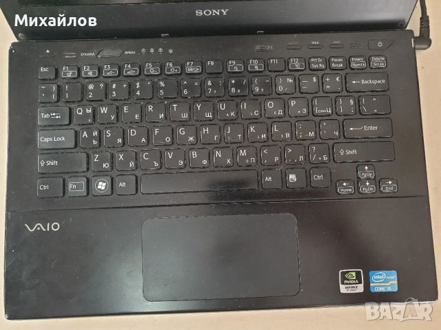 Четириядрен лаптоп Sony Vaio, i5 + Гаранция, снимка 2 - Лаптопи за работа - 46116359