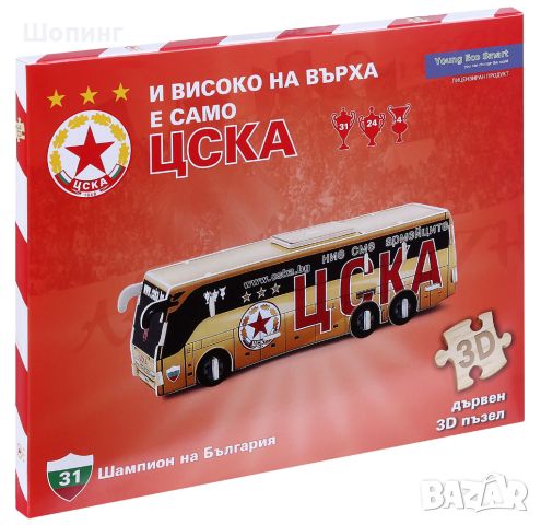 ЦСКА - 4D пъзел Дървен автобус, снимка 4 - Други игри - 46063421