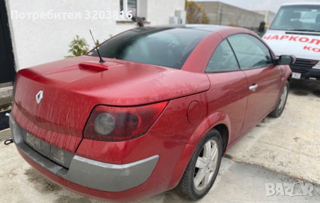 Продавам Рено меган кабрио на части  1.9dci 120k.c. 2006г. , снимка 6 - Автомобили и джипове - 46271842