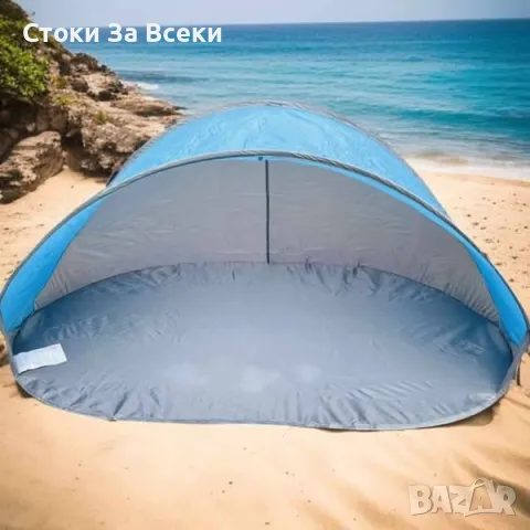 Поп-ъп шатра за плаж 200 x 110 x 85 cm - Идеалната сянка за всяко лятно приключение, снимка 1