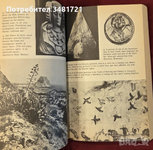 Древното средиземноморие / The Ancient Mediterranean, снимка 7 - Художествена литература - 54167854