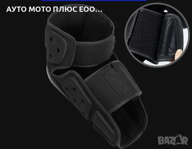 Комплект Мото наколенки - КАРБОН., снимка 5 - Аксесоари и консумативи - 53850805