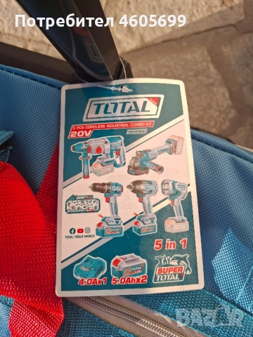 Чисто нов комплект с инструменти на TOTAL, снимка 8 - Други инструменти - 51847477