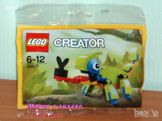 Продавам лего LEGO CREATOR Expert 10295 10297 10298 10302 10304 10497 30477 30565 30572 30577, снимка 7 - Конструктори - 47898127