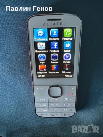 GSM телефон Alcatel 2005x , РАБОТИ ЕДИНСТВЕНО С А1!, снимка 12 - Alcatel - 46081583