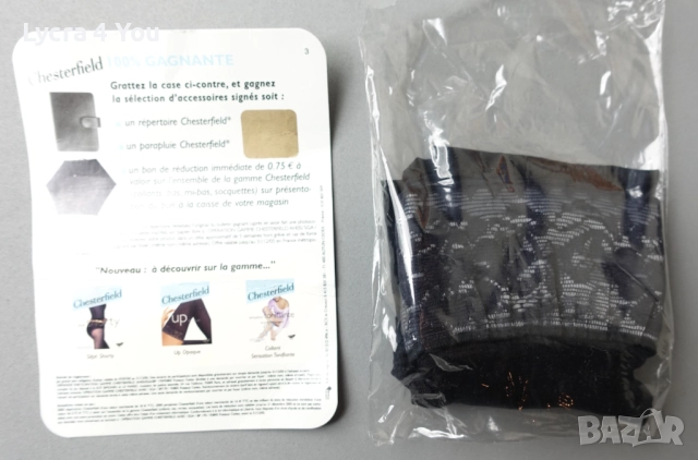 M/L нови черни луксозни силиконови чорапи, снимка 11 - Бельо - 52384178