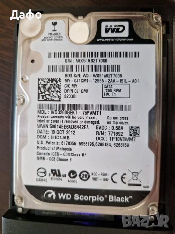 Хард диск WD 320GB Black 7200, снимка 1 - Твърди дискове - 45931054