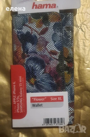 гръбчета и калъфи за телефони  от 3лв до 10лв, снимка 8 - Калъфи, кейсове - 50414486