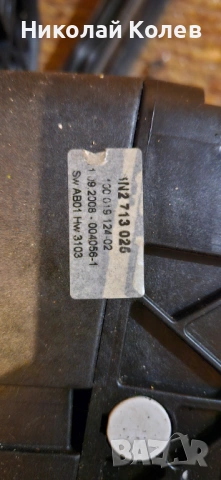 Шифтъри за Ауди , снимка 5 - Части - 53096716