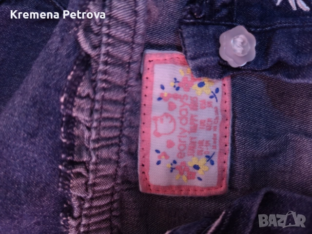 Доставка до СПИДИ АВТОМАТ 2,14€-ЛЕТЕН бебешки лот р-р 56-62/0-3 месеца, снимка 6 - Комплекти за бебе - 53508477