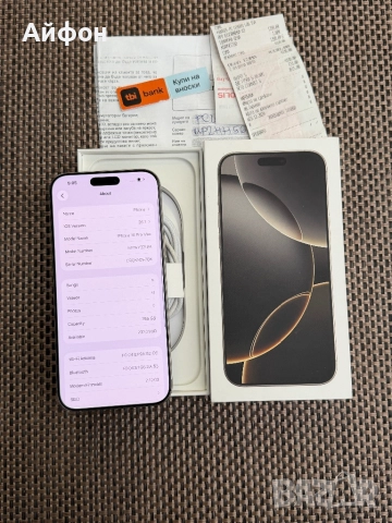 КАТО НОВ! *ЛИЗИНГ* iPhone 16 Pro Max 256Gb Natural Titanium / 24М Гар, снимка 6 - Apple iPhone - 52682191