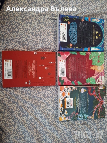 Книги- Холи Блек, Стефани Гарбър , снимка 4 - Художествена литература - 53672755