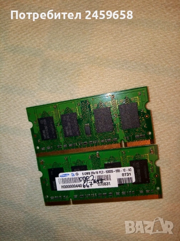 PC2-5300 DDR2 RAM Samsung, 2x512 MB, 667 MHz, снимка 2 - RAM памет - 53385424