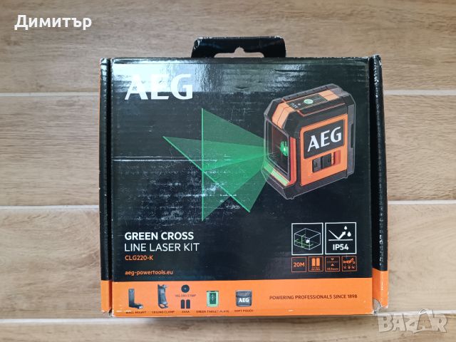 AEG CLG220-K нов лазерен нивелир, зелен лъч, 20 м, снимка 1 - Други инструменти - 46664521