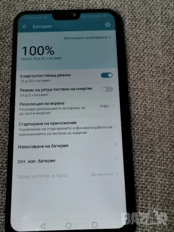 Honor 8X 4/64, снимка 5 - Huawei - 51920638